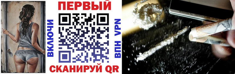 Амфетамин Розовый  купить   Мелеуз 