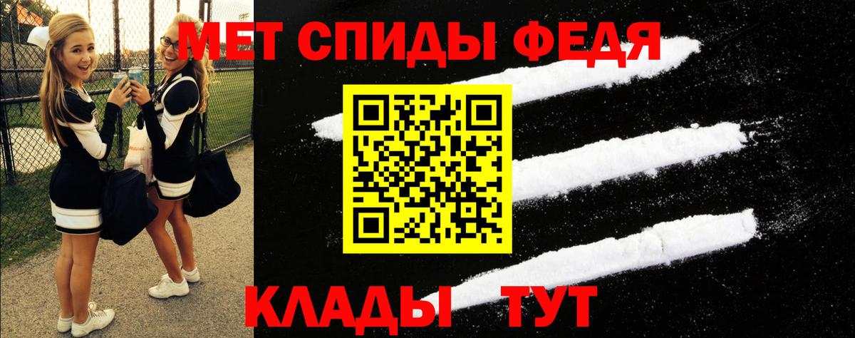 АМФЕТАМИН  Вход с VPN  Мелеуз  АМФЕТАМИН  АМФЕТАМИН Premium 