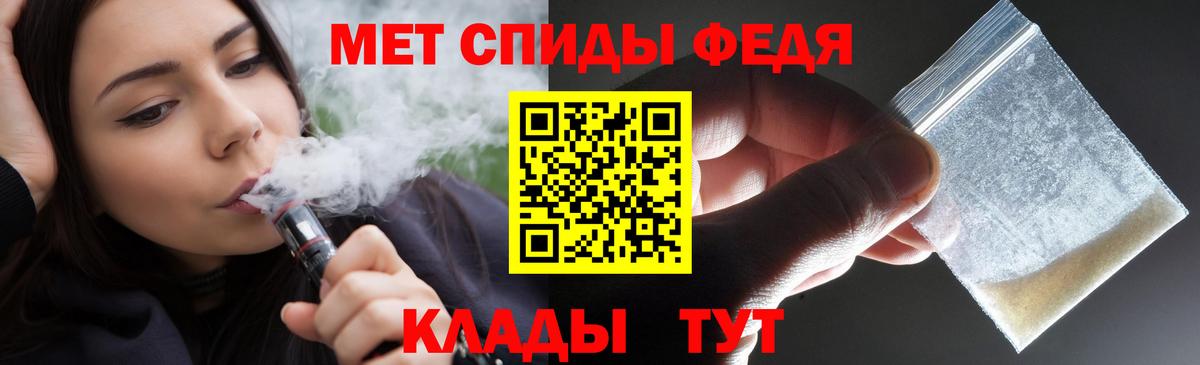 Amphetamine VHQ Мелеуз