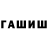 МЕТАДОН кристалл MonstrikBu
