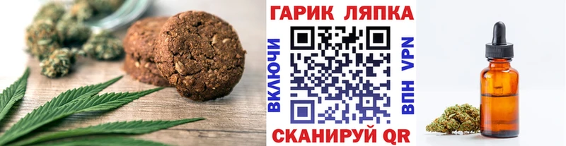 hydra как войти  shop клад  Canna-Cookies конопля  магазин    Мелеуз 
