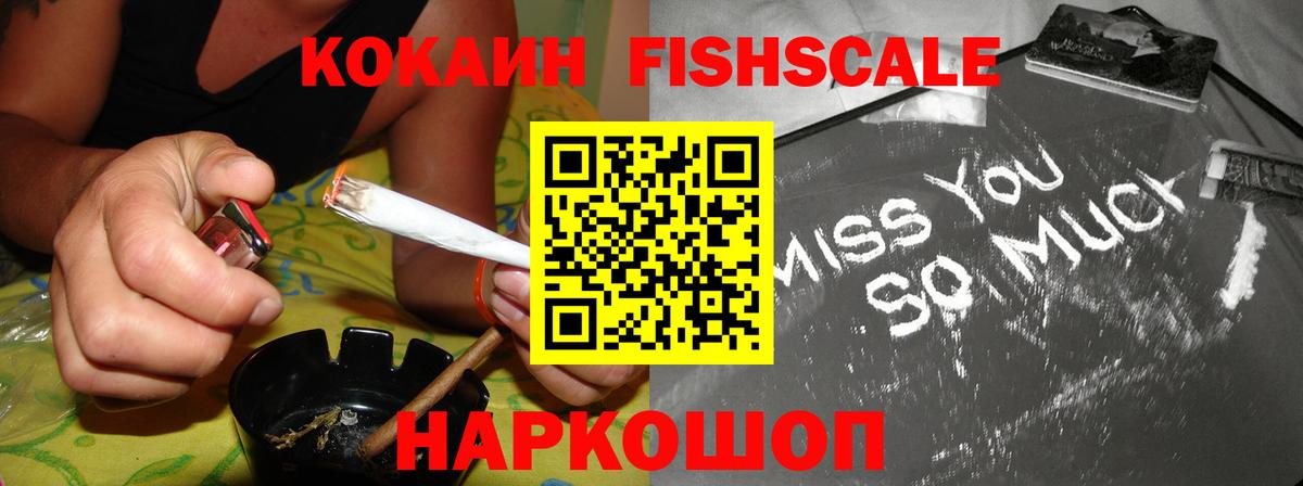 COCAIN  Вейп ТГК  Вход с VPN  Метадон  Мелеуз  Мефедрон кристаллы  ГАШИШ  МАРИХУАНА 