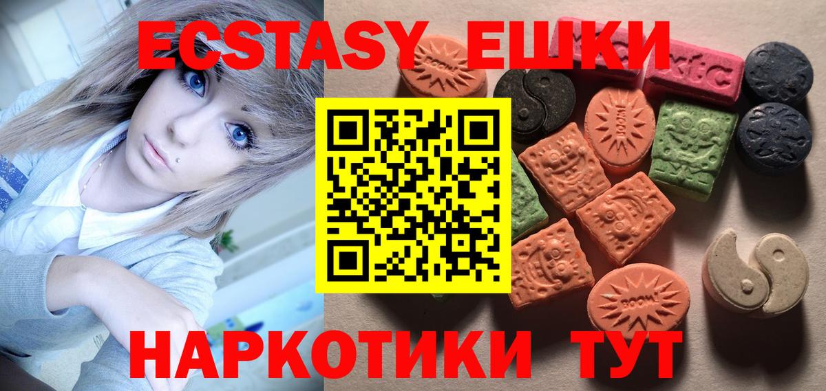 Мелеуз  Ecstasy бентли  Вход с VPN 