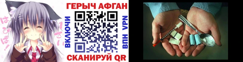 закладка Мелеуз Героин герыч
