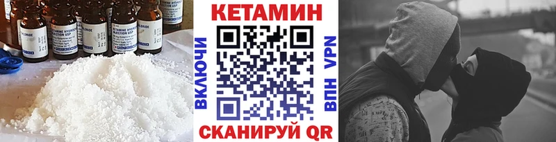 даркнет сайт Мелеуз КЕТАМИН ketamine