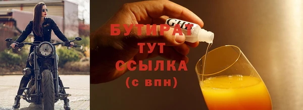 скорость Лагань