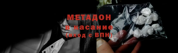 спиды Липки