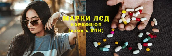 СК Ладушкин