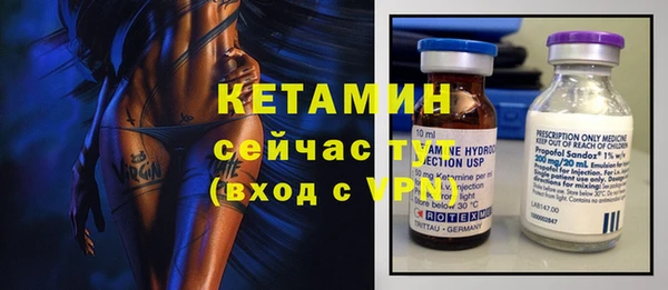 стафф Куйбышев