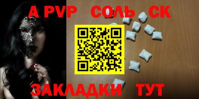 винт Кимры