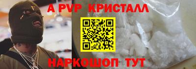 винт Кимры
