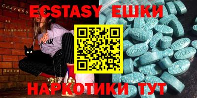 ПСИЛОЦИБИНОВЫЕ ГРИБЫ Кинель