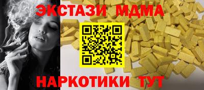 ПСИЛОЦИБИНОВЫЕ ГРИБЫ Кинель