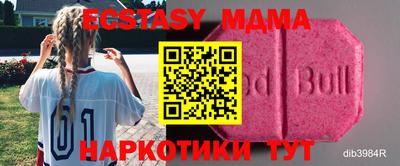 винт Кимры
