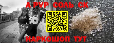 ПСИЛОЦИБИНОВЫЕ ГРИБЫ Кинель