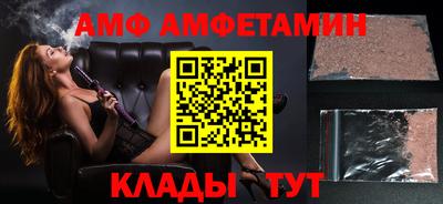 винт Кимры