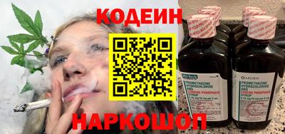 ПСИЛОЦИБИНОВЫЕ ГРИБЫ Кинель