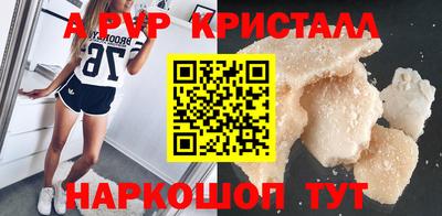 винт Кимры
