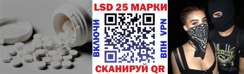 Лсд 25 экстази ecstasy  Мелеуз 