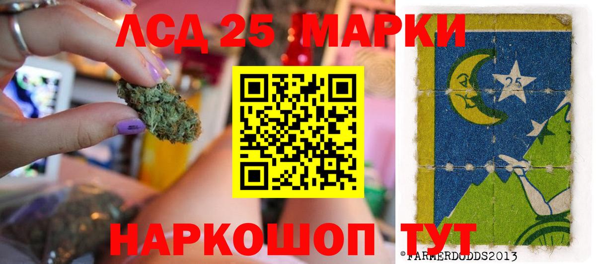 Героин Мелеуз