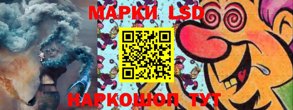 Мелеуз  blacksprut ссылка  Вход с VPN  Лсд 25 экстази кислота  ЛСД экстази ecstasy 