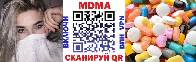 наркота  Мелеуз  МДМА VHQ 