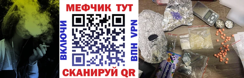 hydra онион  Мелеуз  Мефедрон мяу мяу 