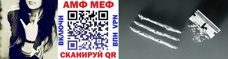 Метамфетамин витя  Мелеуз 