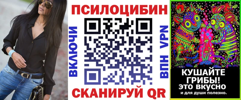 Псилоцибиновые грибы Psilocybe  мега рабочий сайт  Мелеуз 