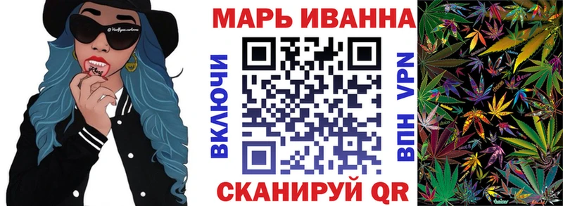 Бошки Шишки Ganja  цена   omg маркетплейс  Мелеуз 