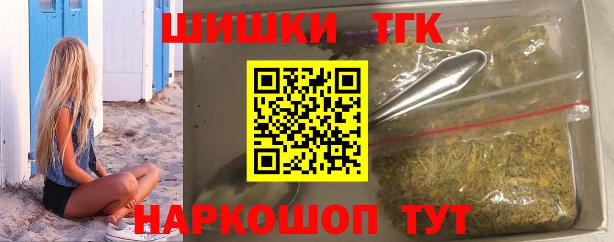 Мелеуз  Каннабис White Widow  Бошки марихуана планчик  Конопля Amnesia  Вход с VPN 