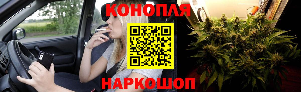 Бошки марихуана ГИДРОПОН Мелеуз